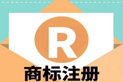 有效提高商標(biāo)申請(qǐng)通過(guò)率的方法有哪些？