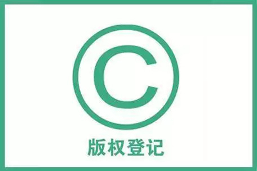軟著和專(zhuān)利有什么區(qū)別,誰(shuí)需要軟件版權(quán)呢？