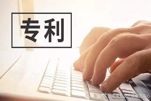 歐盟外觀設(shè)計(jì)專利是什么,有哪些優(yōu)勢,最高多少年？