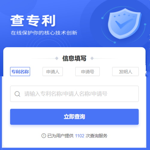 為什么申請(qǐng)專利