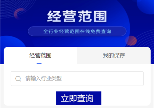 公司注冊(cè)費(fèi)用