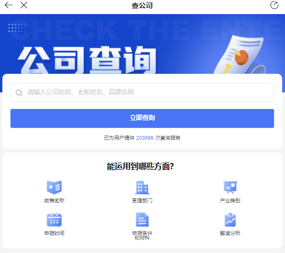 營(yíng)業(yè)執(zhí)照注銷流程