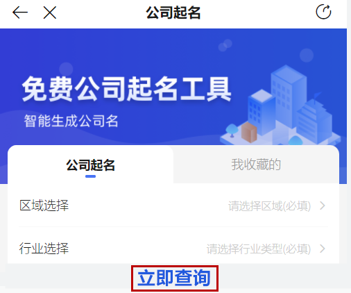 企業(yè)稅務籌劃一般是怎么收費的