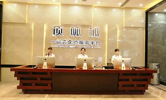 成都青羊區(qū)代辦營業(yè)執(zhí)照，代辦營業(yè)執(zhí)照收費標準。