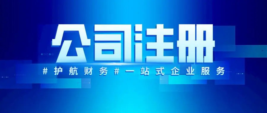 鄭州設計公司轉(zhuǎn)讓價格