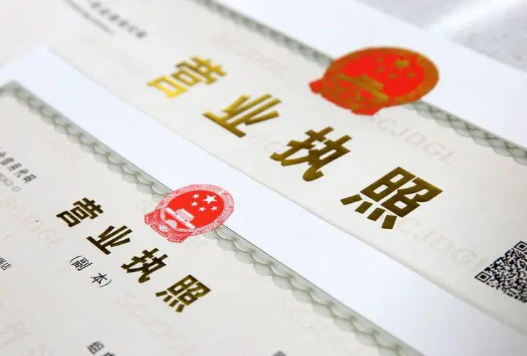 頂呱呱公司注冊：開公司需要多少錢？貴不貴？