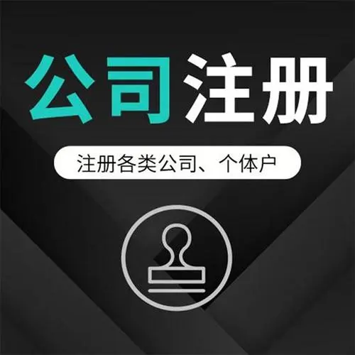法人變更后網(wǎng)上流程怎么操作？