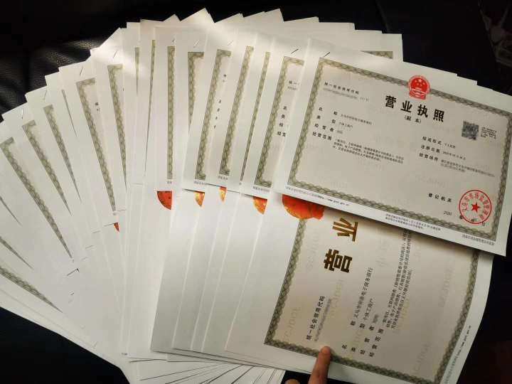 電商營業(yè)執(zhí)照可以在多個(gè)平臺(tái)開店嗎