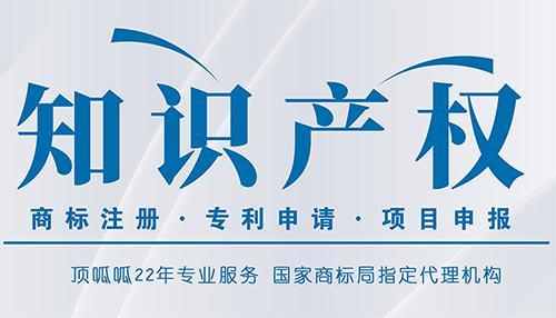 頂呱呱集團告訴你商標異議應(yīng)該準備哪些材料？
