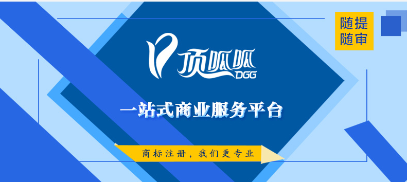 頂呱呱公司帶你了解商標(biāo)圖案是否能申請為彩色？
